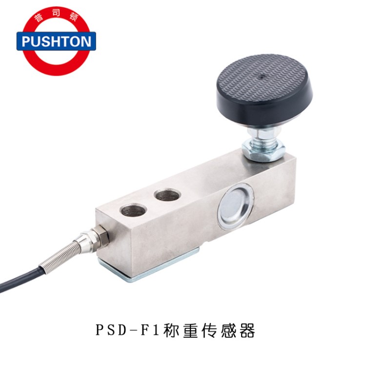 F型水泥計量稱高精度重量感應(yīng)器1000kg配料電子稱壓力傳感器