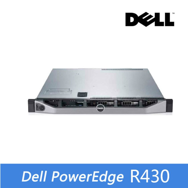 戴爾（DELL）服務(wù)器R430 E5-2609V4*2/32G/1T*3塊/H330 現(xiàn)貨