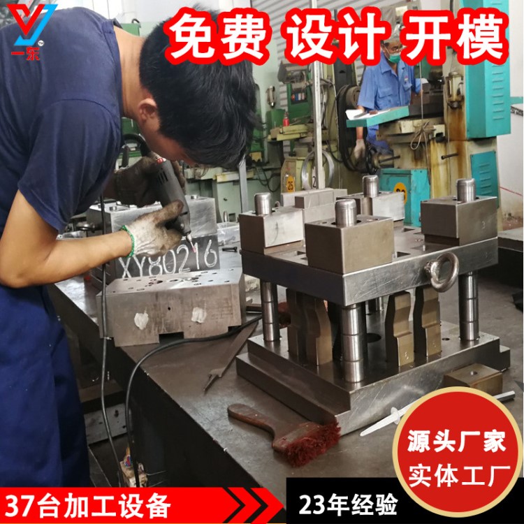 江浙滬注塑模具加工源頭廠家  設(shè)計(jì)定制大型注塑模具塑料件開模