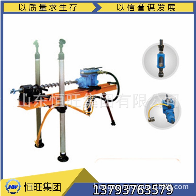 氣動(dòng)架柱式回轉(zhuǎn)鉆機(jī)ZQJC 供應(yīng)多種煤礦專用