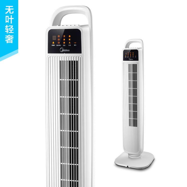 美的塔扇電風(fēng)扇 家用無(wú)葉電扇 遙控落地塔式大廈扇FZ10-15BRW
