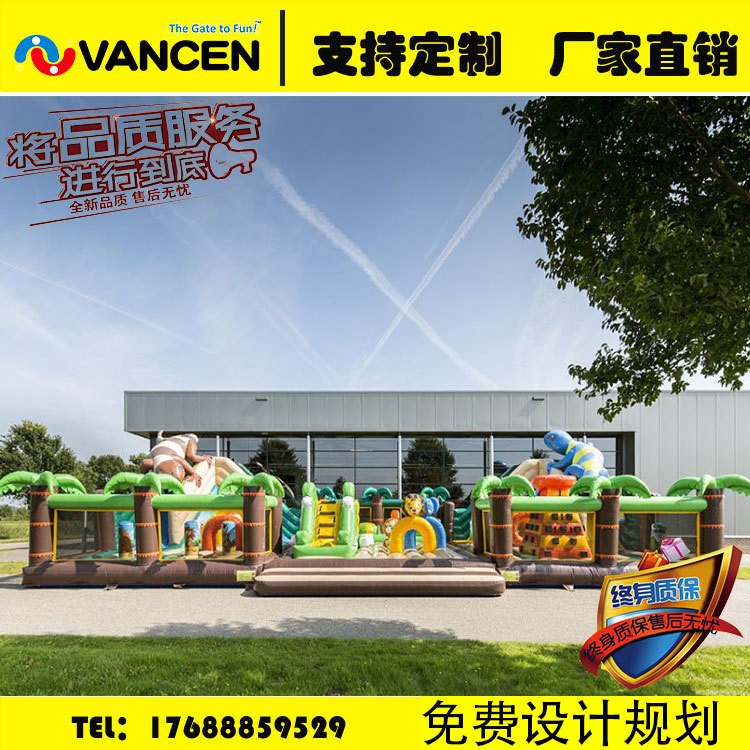 廠家定制戶外大型充氣城堡滑梯蹦蹦床淘氣堡設(shè)備bouncy castle