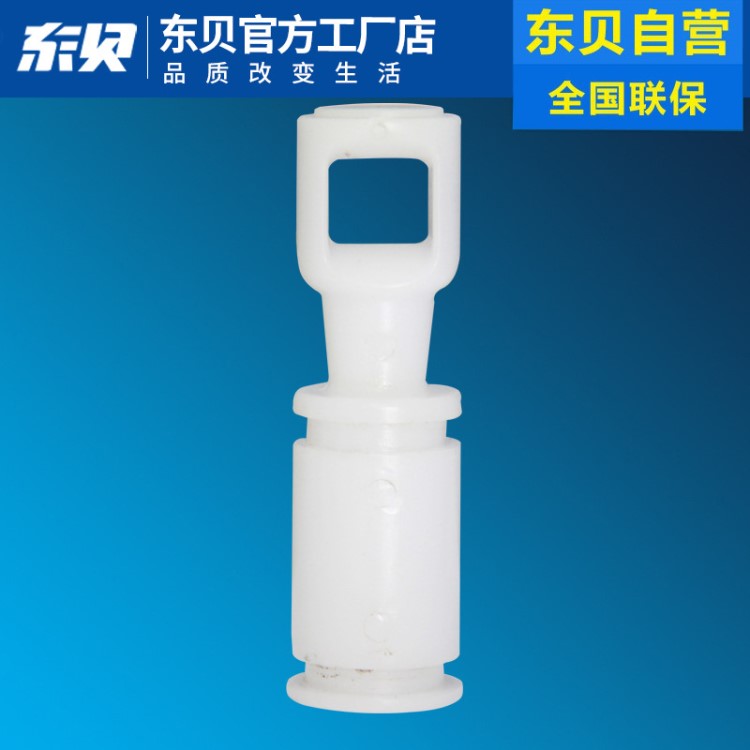 東貝冷熱飲機配件LJ18商用攪拌果汁雪融機活塞原廠
