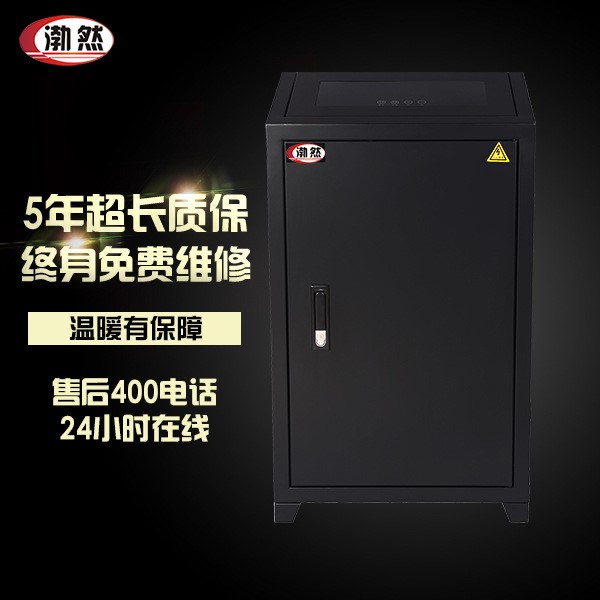 廠家批發20千瓦煤改電鍋爐節能采暖設備家用地暖散熱器廠房辦公室