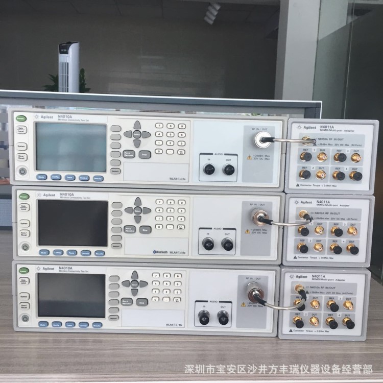 二手Agilent N4010A N4010A藍牙測試儀