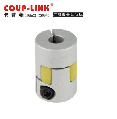 梅花联轴器 LK8-C20夹紧螺丝固定型梅花联轴器 COUP-LINK联轴器