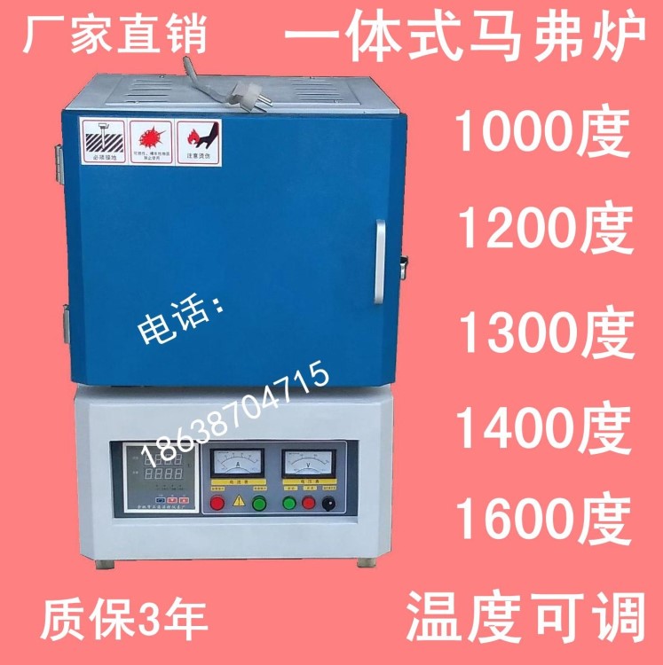 SX2-2.5-10A馬弗爐 熱處理爐 退火淬火爐工業(yè)電爐高溫箱式電阻爐