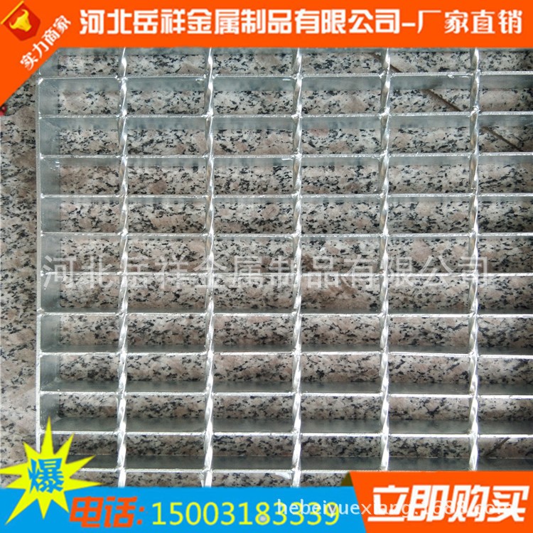 定制扇形鋼格板不銹鋼鋼格柵 樓梯踏步鋼格板 鍍鋅鋼格柵板河北