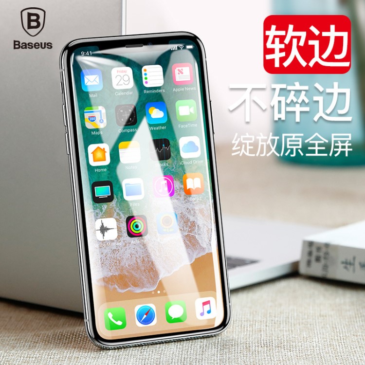 倍思 iphoneX全屏保護膜 適用蘋果X軟邊PET全面鋼化玻璃膜0.23M