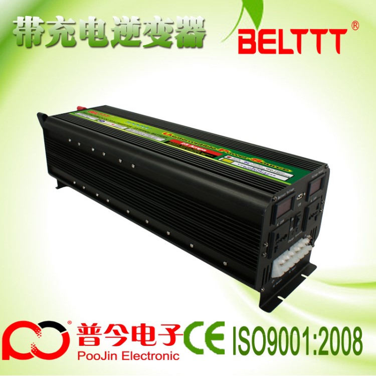 足功率24V5000Wups逆變器太陽能/車載/家用帶充電逆變器