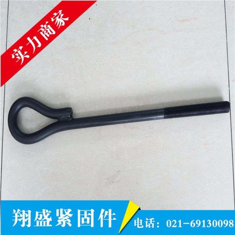 定做粗桿國標(biāo)9字地腳螺栓 M24*800 Q235b材質(zhì) 可發(fā)黑