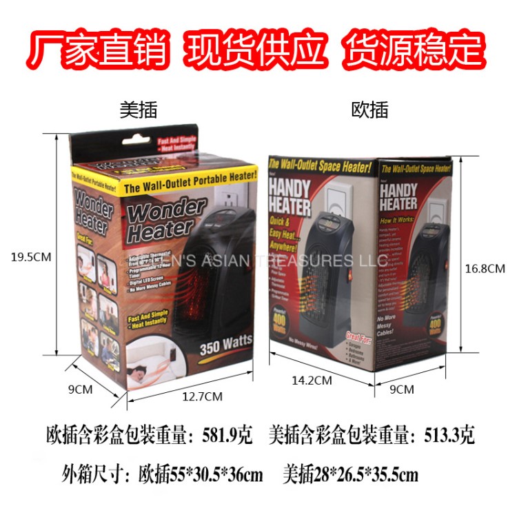 handy heater取暖器 電暖器 辦公家用暖風(fēng)機(jī) 標(biāo)準(zhǔn)400W熱風(fēng)機(jī)