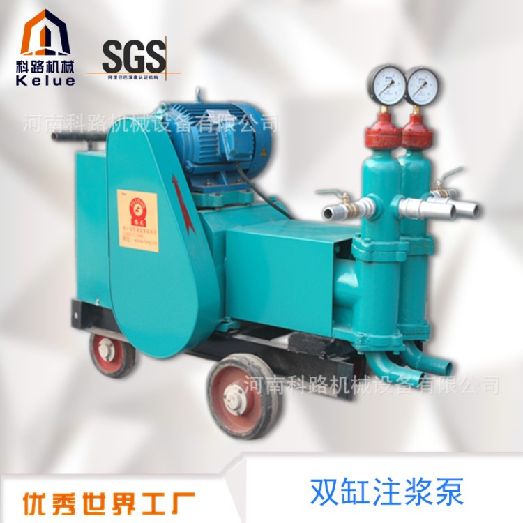 隧道建筑防水堵漏單缸注漿泵 煤礦率大流量水泥漿輸送泵