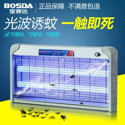 滅蚊神器led電擊式滅蚊燈家用商用無輻射驅(qū)蚊滅蠅餐廳飯店捕蚊器