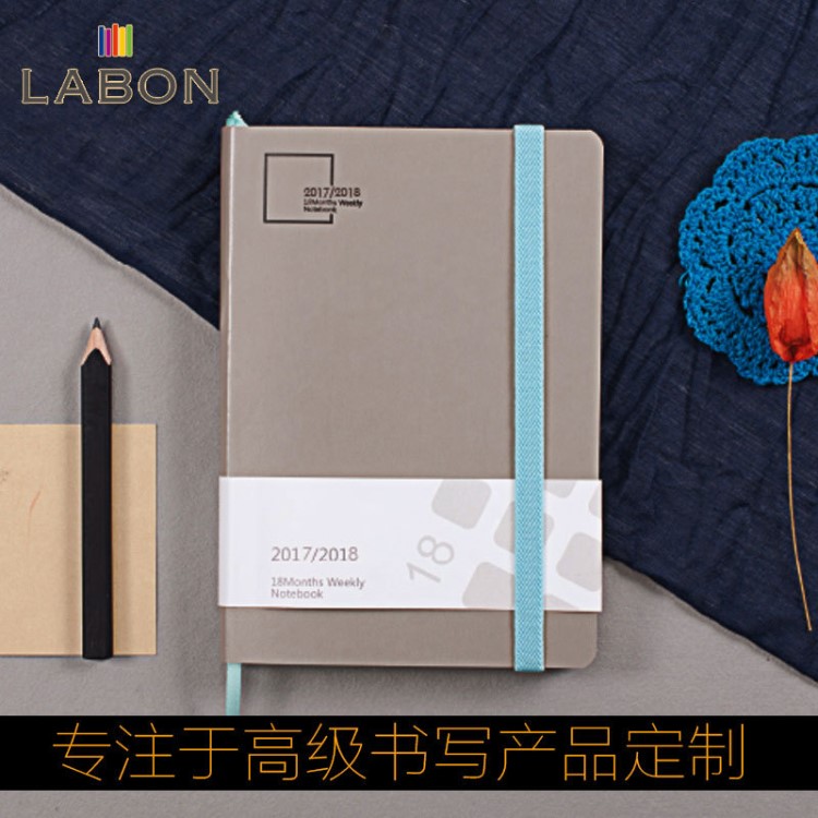 A5PU年歷本效率手冊創(chuàng)意筆記本文具記事本定制LOGO