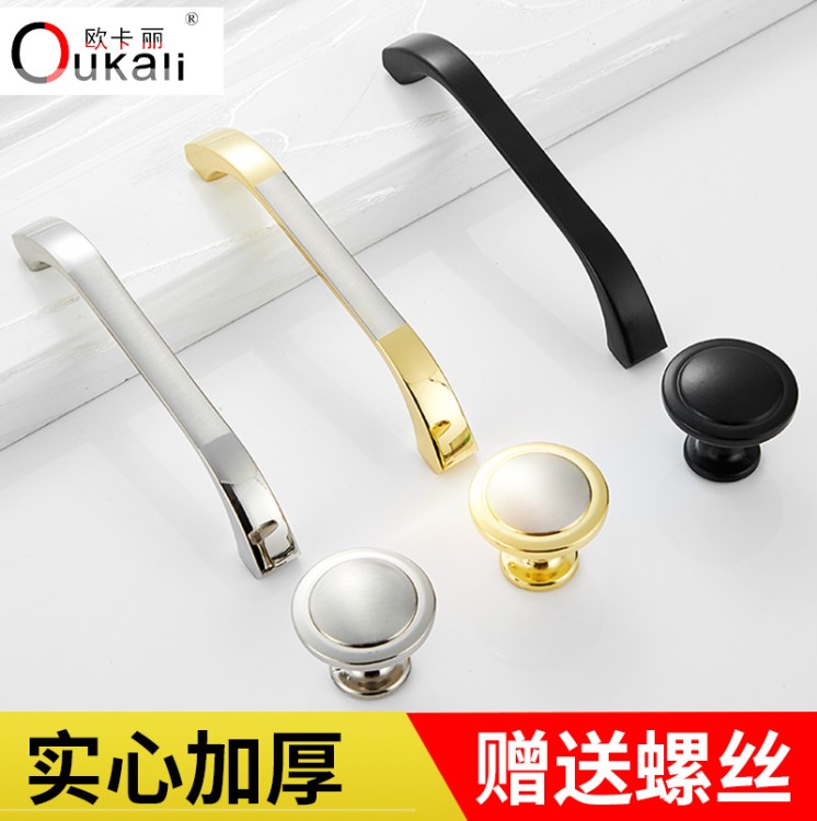 家具五金拉手廠 衣柜抽屜柜子把手 不銹鋼現(xiàn)代簡約拉手五金批發(fā)