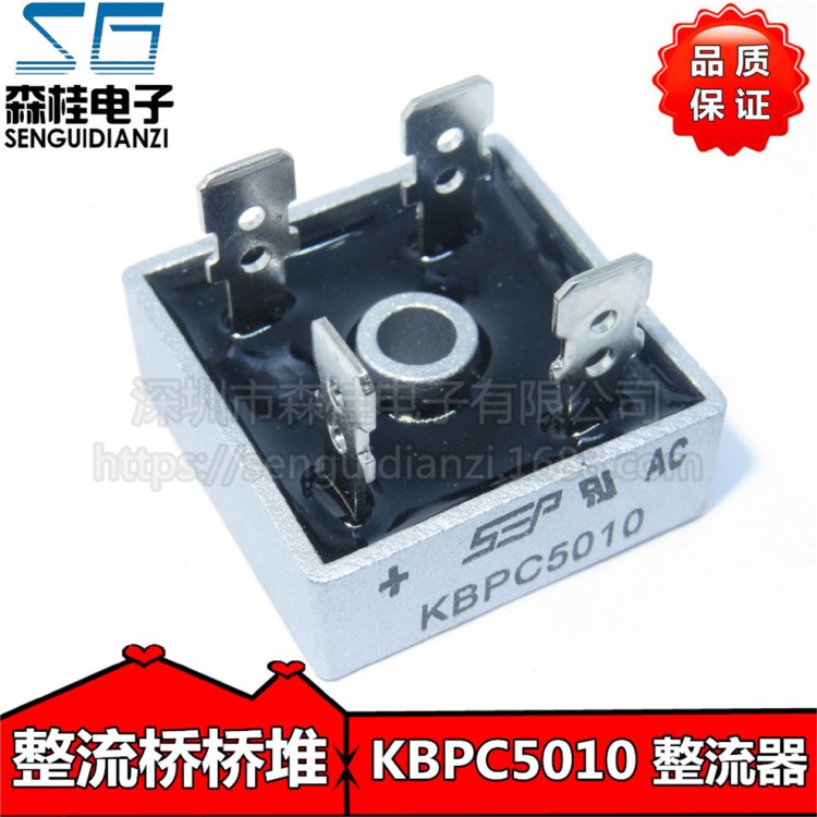 全新原裝 單相整流橋橋堆50A1000V KBPC5010 足電流電壓 銅腳