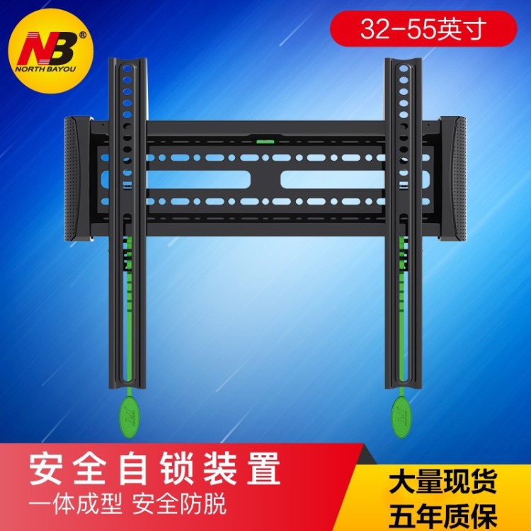 区域包邮NBC2-F液晶支架挂架电视机架LED超薄壁挂墙架32-47寸