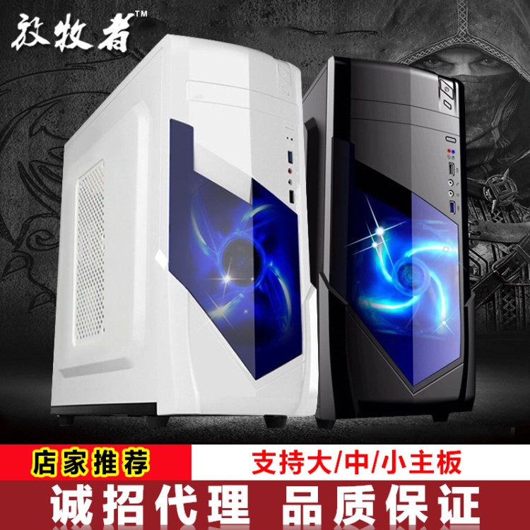 電腦機箱 機箱 ATX 臺式機USB3.0主機箱廠家直銷側(cè)透游戲網(wǎng)吧批發(fā)