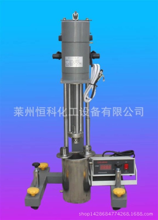 廠家供應高剪切乳化機，小型乳化機，實驗室乳化機
