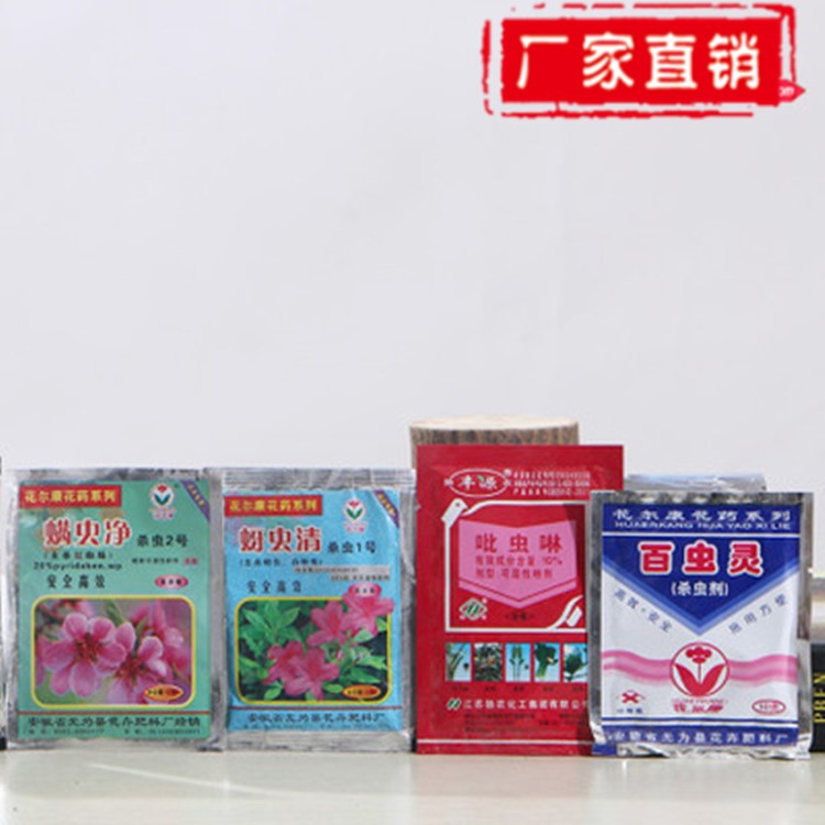 盆栽庭院園藝綠植物蔬菜花卉大肥有機(jī)肥復(fù)合肥料通用型化肥花肥