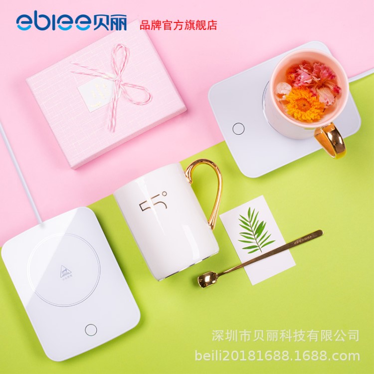 eblee贝丽55度暖暖杯创意圣诞生日礼物办公加热杯垫保温浪漫礼品