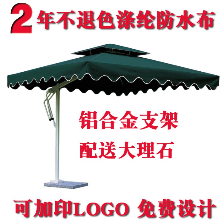 顺煌户外庭院伞工程订制景区保安物业岗亭伞豪华大理石单边遮阳伞