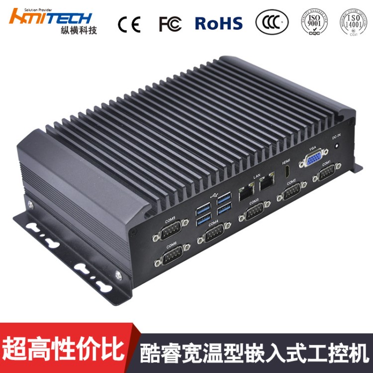 BPC-4501L高端型工業(yè)級(jí)低電壓無(wú)風(fēng)扇酷睿i5/i7嵌入式工控一體機(jī)