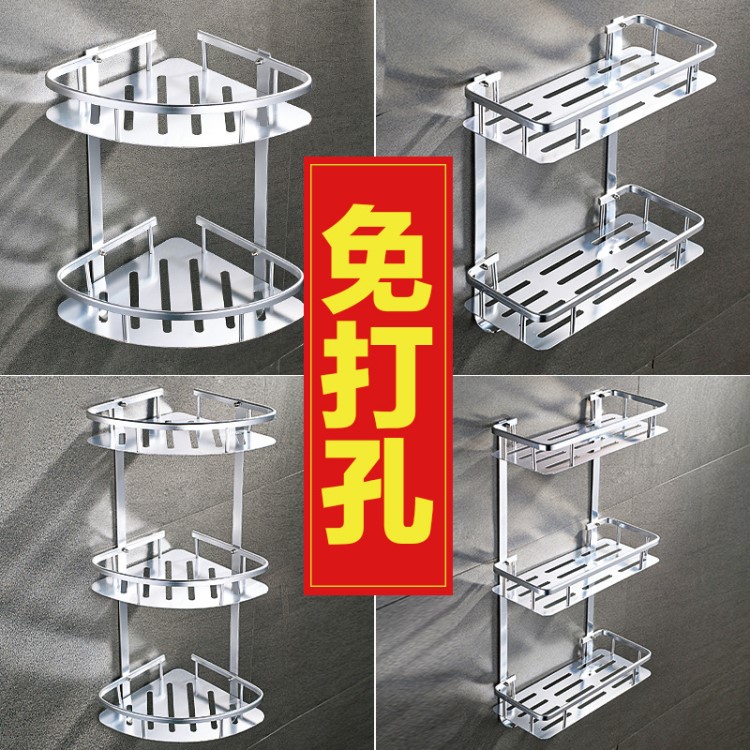 毛巾架廠家免打孔太空鋁衛(wèi)生間收納置物架 浴室浴巾架 衛(wèi)浴三角籃