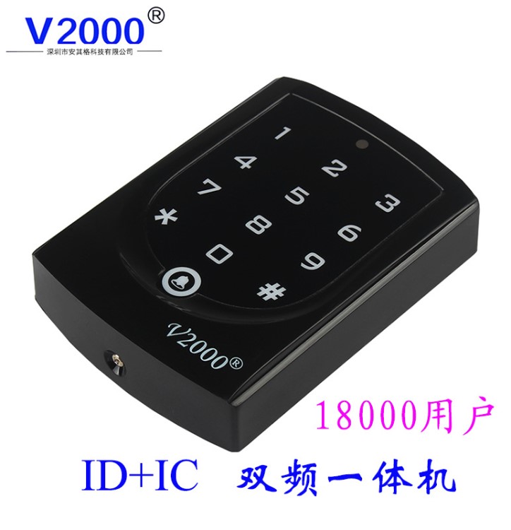 V2000門禁、IC+ID雙頻大容量門禁一體機(jī)、單門門禁、門禁系統(tǒng)