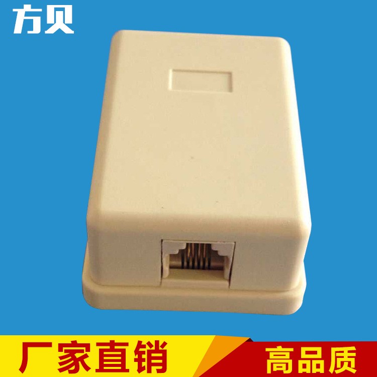 薦廠家直銷 東莞6P4C電話電纜接線盒 單孔電話分線盒 批發(fā)