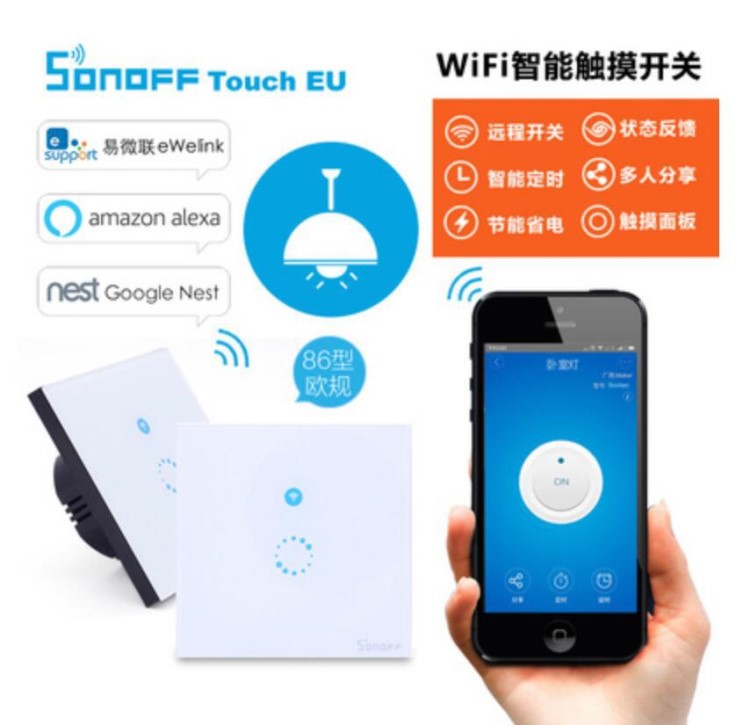 Sonoff Touch EU手機(jī)遠(yuǎn)程控制wifi智能墻壁開(kāi)關(guān)86型歐規(guī)面板