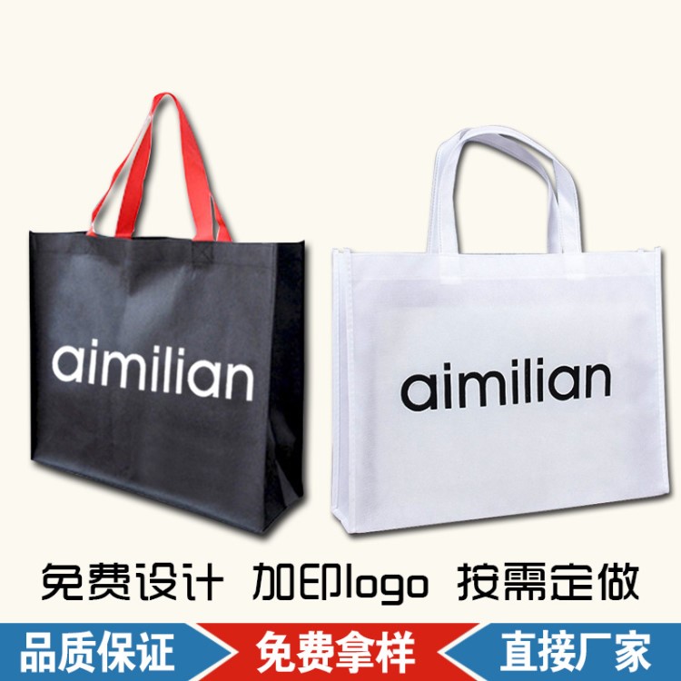 無紡布袋子定做LOGO覆膜無紡布袋訂做 環(huán)保袋廣告禮品宣傳購物袋