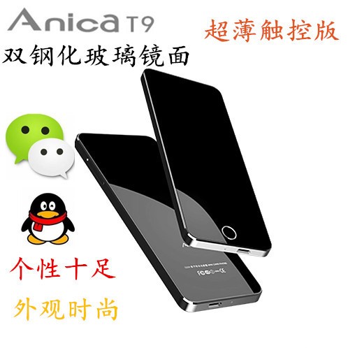 Anica/艾尼卡T9個性迷你時尚超薄袖珍超小觸控卡片手機(jī)非智能機(jī)