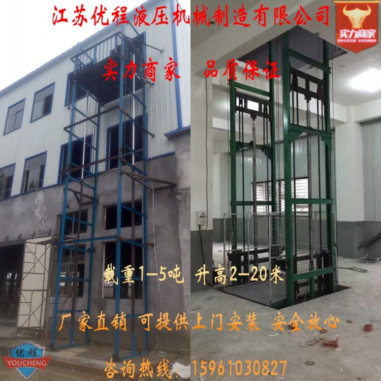 導(dǎo)軌式電動(dòng)液壓升降機(jī)/固定式液壓升降機(jī)/廠房貨梯/液壓升降平臺(tái)