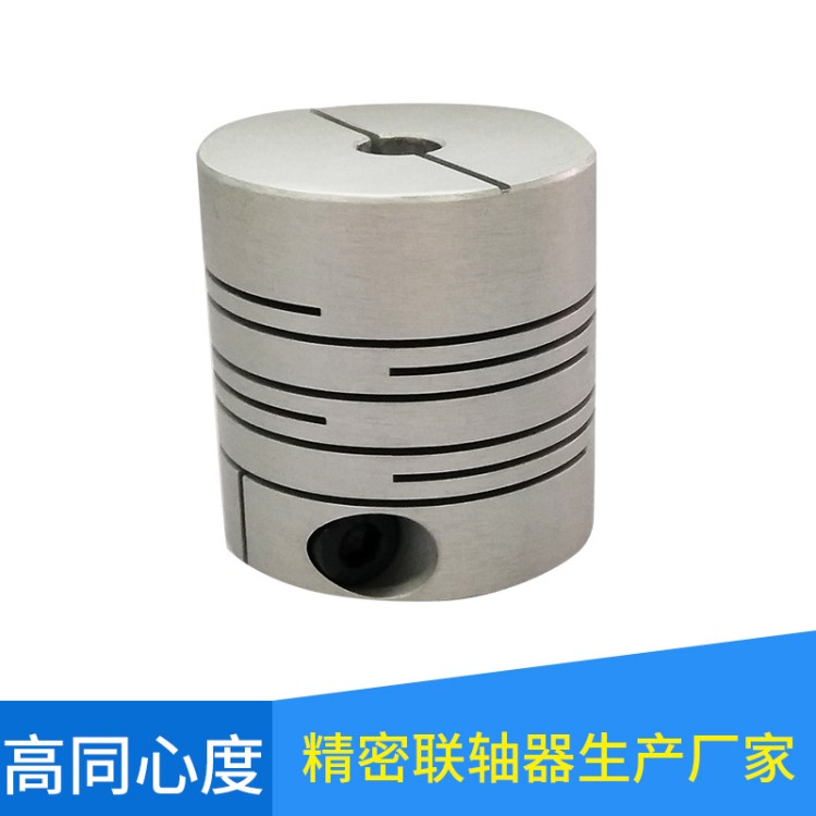 鋁合金聯(lián)軸器 伺服電機(jī)聯(lián)軸器 彈性聯(lián)軸器 聯(lián)軸器工廠