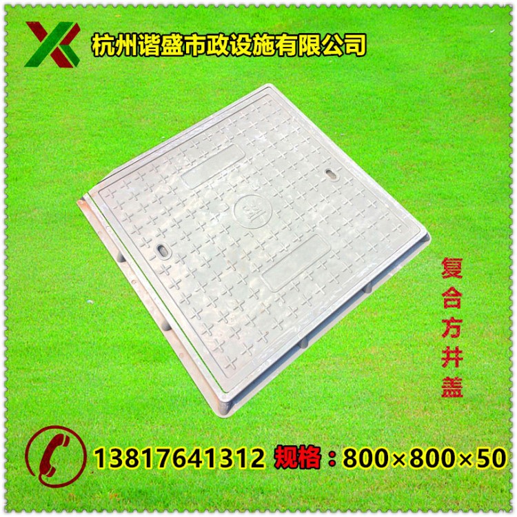 方井盖 复合材料井盖树脂井盖方形井盖厂家直供雨污800可定制排水