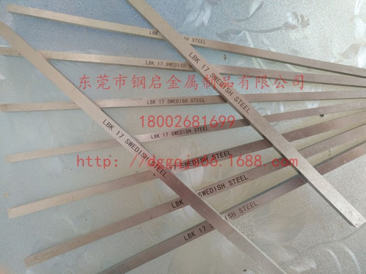 供銷美國LBK白鋼刀超硬LBK白鋼方車刀含鈷 LBK圓棒車刀
