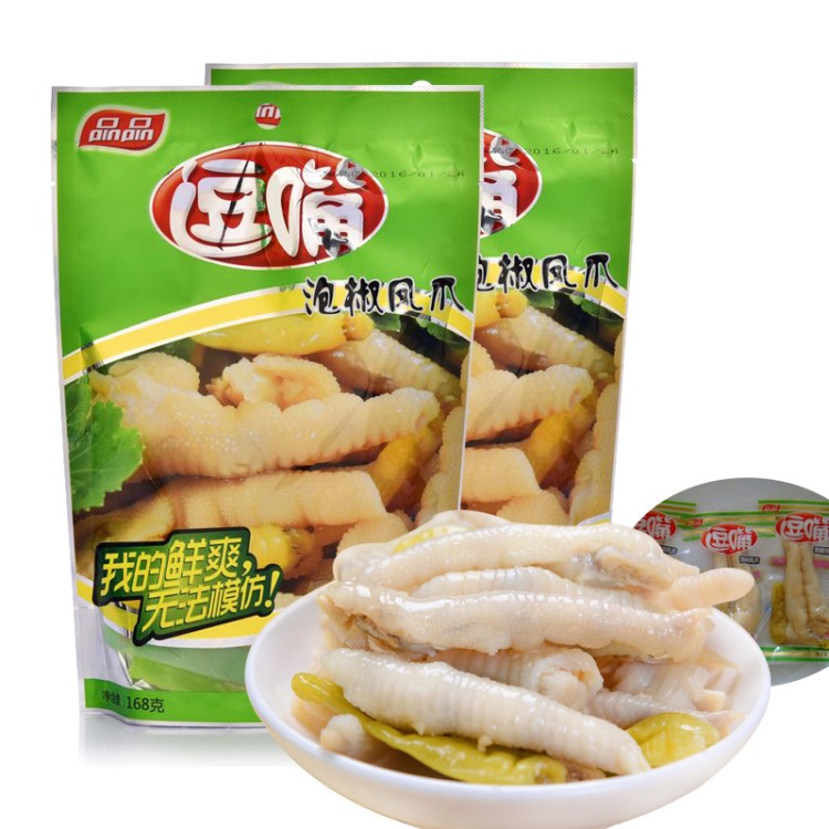 品品人生逗嘴泡椒鳳爪 清爽山椒,火爆香辣四川特產(chǎn)野山椒泡鳳爪