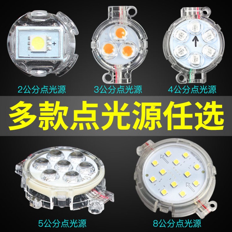 LED點(diǎn)光源DMX512七彩外控跑馬燈像素?zé)酎c(diǎn)陣屏廣告屏深圳廠家批發(fā)