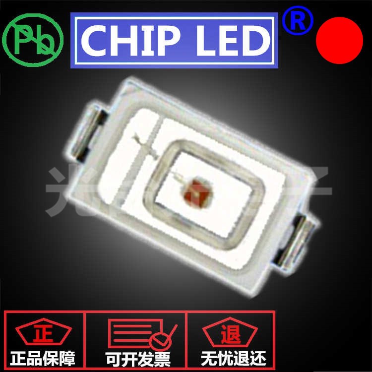 【工厂直销】超高亮 贴片LED 5730红色 红光 红灯 SMD LED灯珠