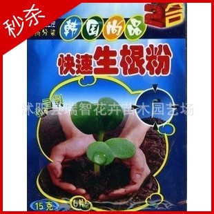 生根粉 生根剂 快速生根发芽 提高成活率 果树苗花卉种植用品