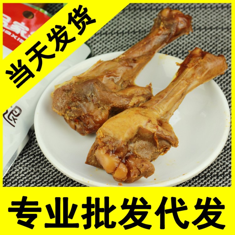 劲辣小鸡腿麻辣鸡翅根烧烤鸡腿酒吧零食熟食一件代发批发50克