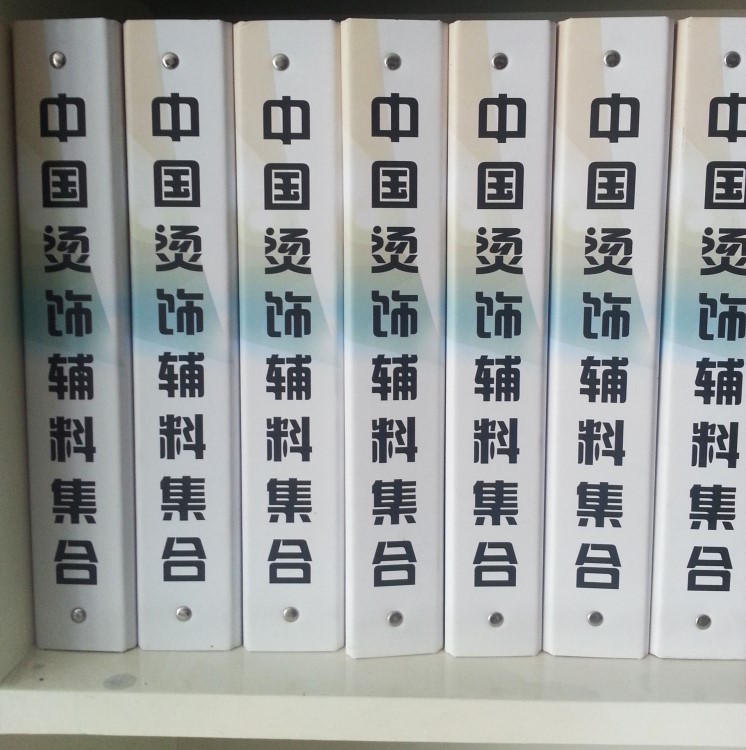 燙鉆色卡 燙片色卡 國(guó)內(nèi)全套仿?tīng)C飾色卡大全