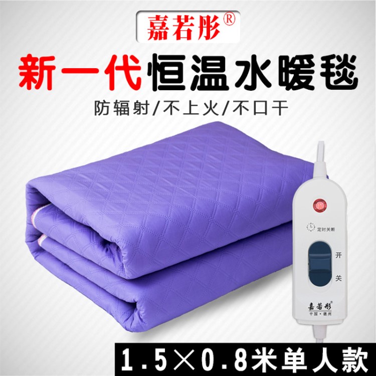 批發(fā)嘉若彤單人水暖毯 12小時(shí)斷電電熱毯 10檔恒溫家用電褥子