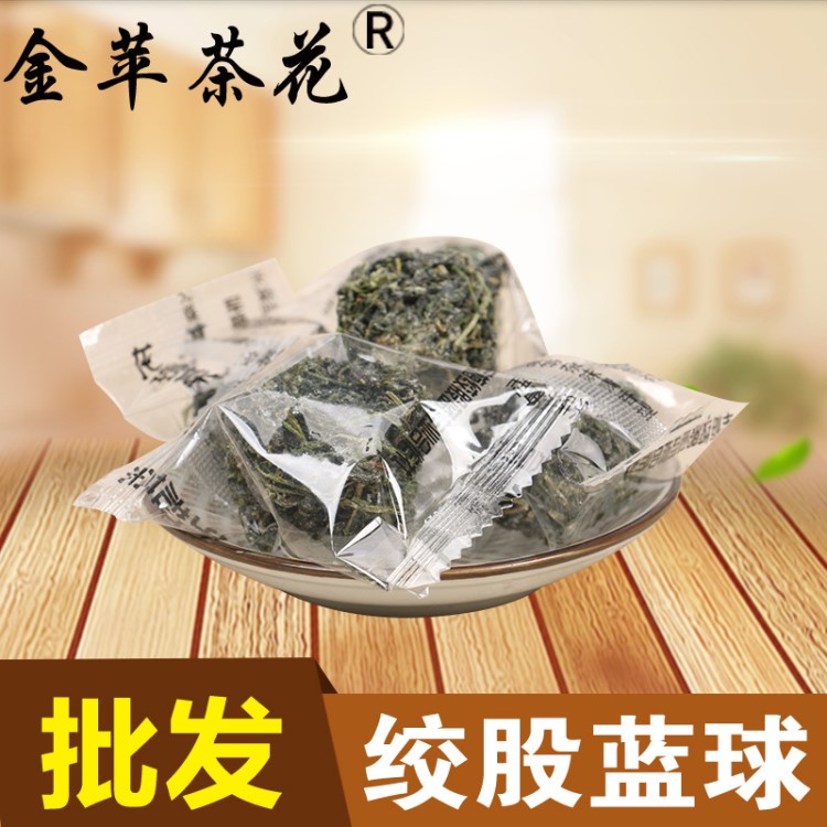 安國市金蘋茶花行 批發(fā)散裝絞股藍球  湖北絞股藍球量大優(yōu)惠