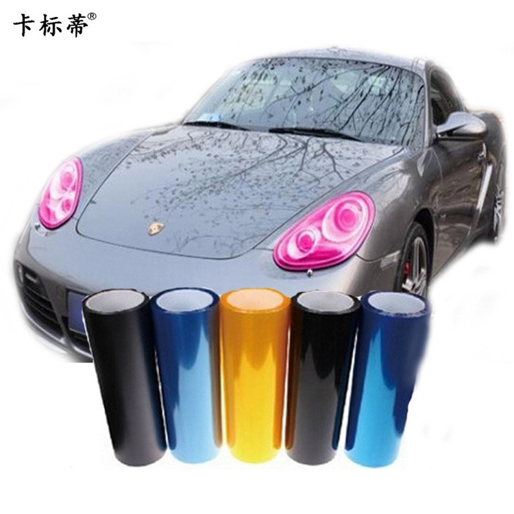 廠家直銷(xiāo)汽車(chē)車(chē)燈改色膜 車(chē)燈膜  貼膜 變色燈膜 可以定制