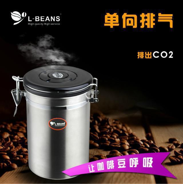 L-BEANS咖啡豆密封罐 帶排氣閥不銹鋼密封罐 茶葉罐銀色