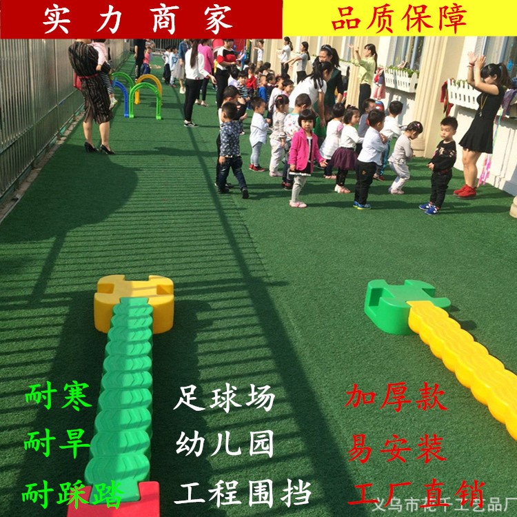 仿真草坪戶外足球場人造草坪地毯幼兒園工程綠化圍擋人工草皮批發(fā)