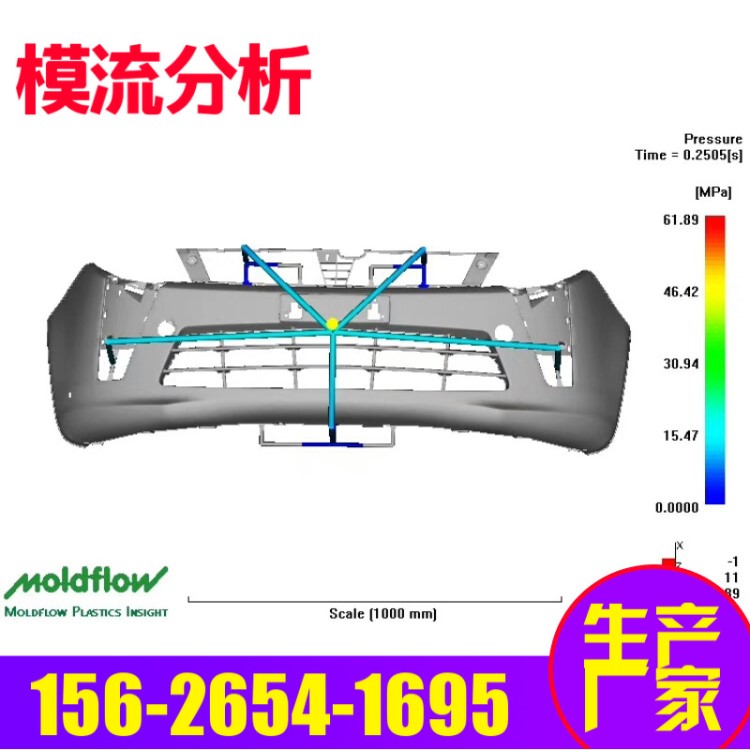 广东热流道公司设计汽车热流道电视机热流道2D3D方案图及模流分析